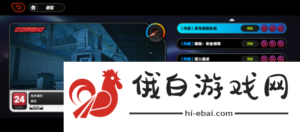 绝区零幸存者的执着任务怎么接取