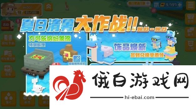 宝可梦大探险方可乐缤纷果捞食谱介绍