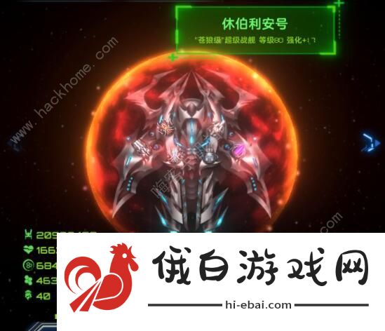 星际逆战攻略大全 新手入门少走弯路图片1