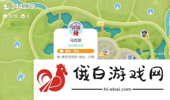 心动小镇肉在哪获得