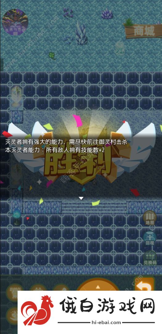 传承与吞噬装备大全 全装备获取方法图片2
