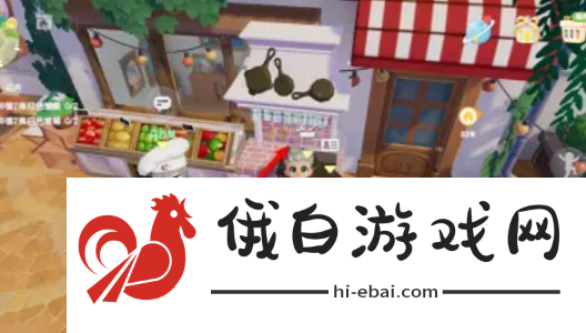 心动小镇熏鱼贝果怎么制作