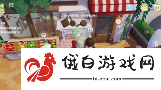 心动小镇熏鱼贝果怎么制作