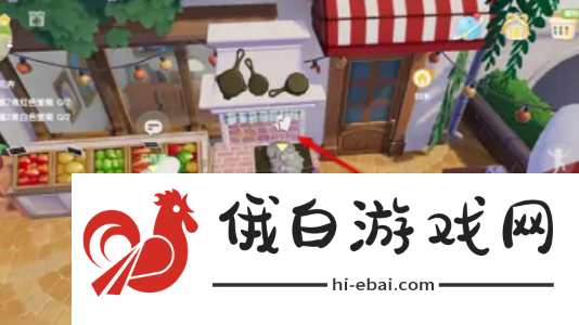 心动小镇熏鱼贝果怎么制作