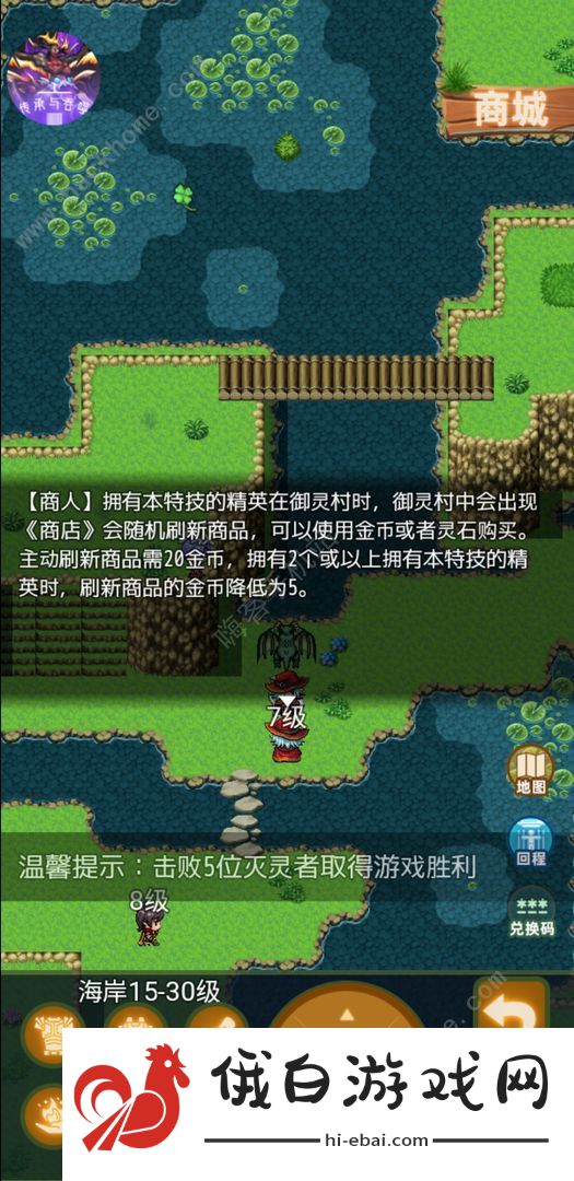传承与吞噬加点攻略 最佳加点建议图片2