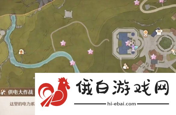 无限暖暖供电大作战第三关怎么过无限暖暖供电大作战第3关攻略