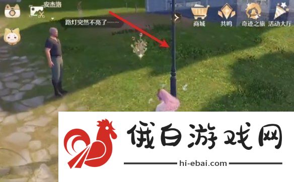 无限暖暖供电大作战第三关怎么过无限暖暖供电大作战第3关攻略