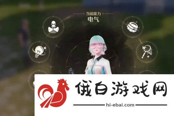无限暖暖供电大作战第三关怎么过无限暖暖供电大作战第3关攻略