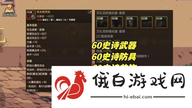dnf手游65版本深渊怎么开西部深渊在哪里开启
