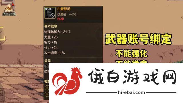 dnf手游65版本深渊怎么开西部深渊在哪里开启