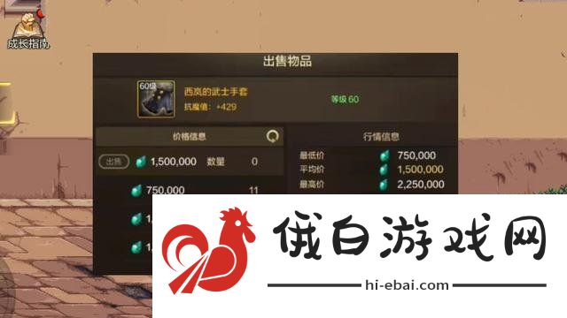 dnf手游65版本深渊怎么开西部深渊在哪里开启
