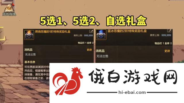dnf手游65版本深渊怎么开西部深渊在哪里开启