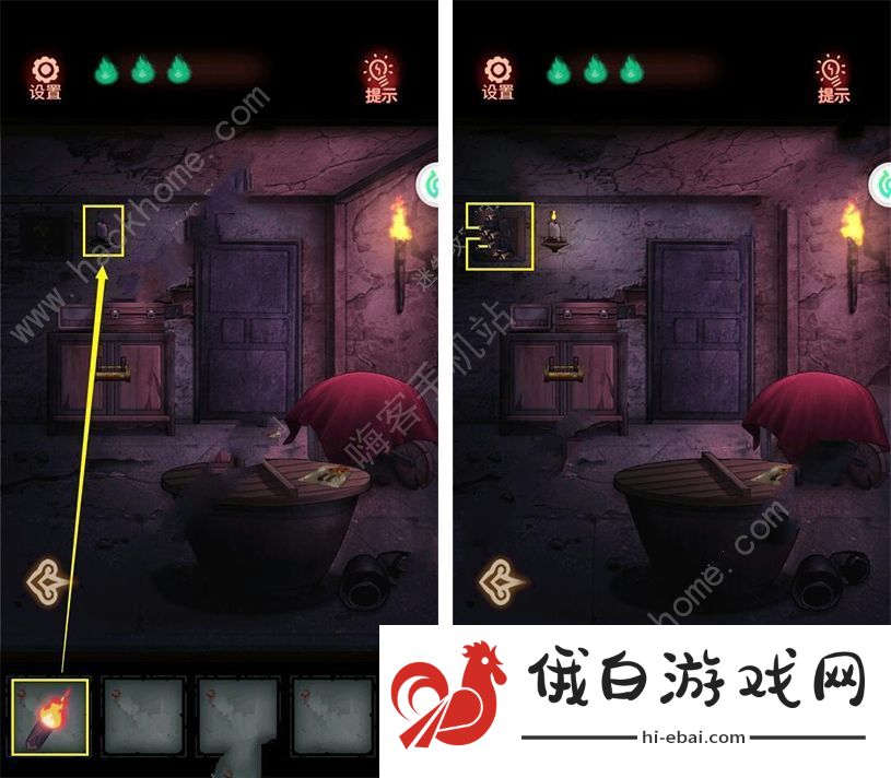 怨偶游戏第一章攻略 第一章通关流程详解图片1