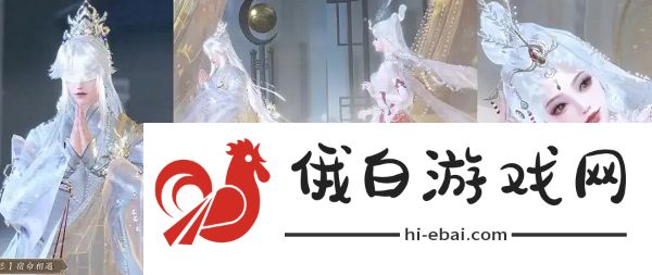 逆水寒手游不负卿愿皮肤怎么样