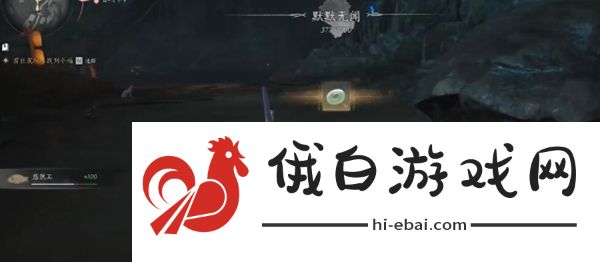 燕云十六声猫猫之仁位置在哪