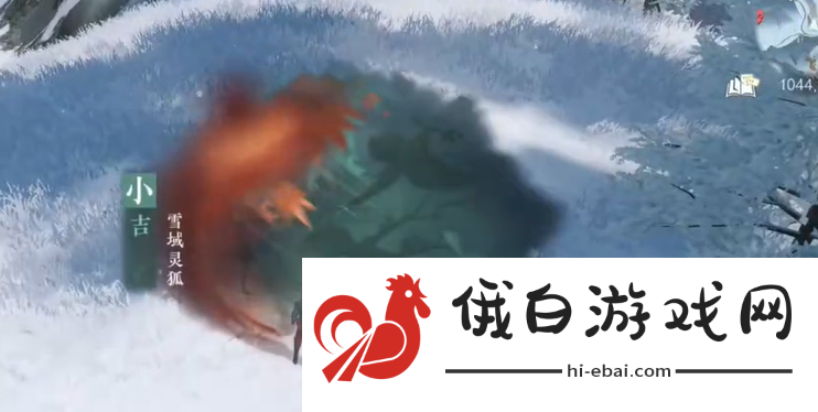 逆水寒手游雪域灵狐奇遇怎么完成