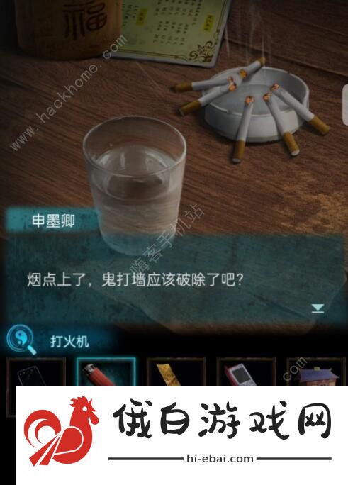 纸嫁衣3鸳鸯债新手攻略 第二张图文通关攻略图片5