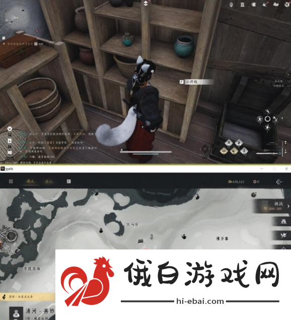 《燕云十六声》伏马庄饮鸩止渴任务怎么过