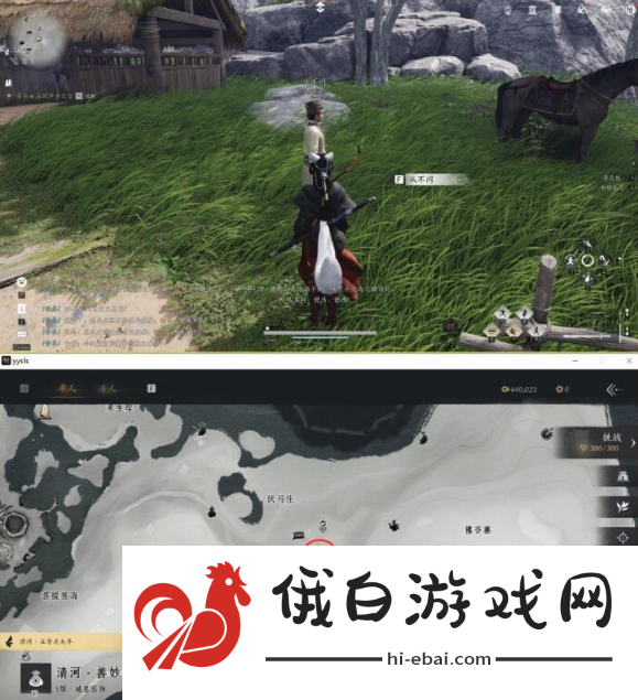 《燕云十六声》伏马庄饮鸩止渴任务怎么过