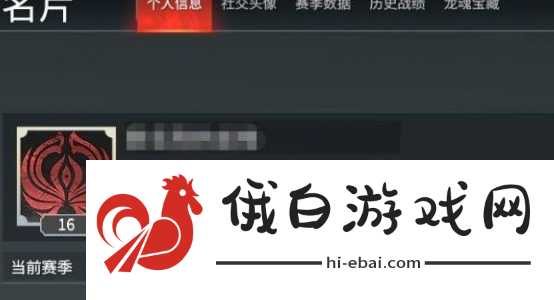 永劫无间手游信誉分怎么快速恢复