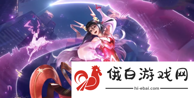 《王者荣耀》元流之子饰品怎么领