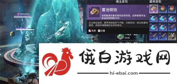 永劫无间手游阴狐内丹魂玉在哪获得