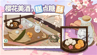 收获日2ps4和pc能联机吗