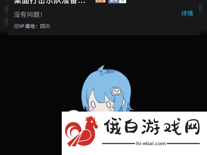 B站未满十八岁不可进未成年人网络平台访问限制探讨