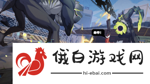 《绝区零》不同敌人弱点查看方法