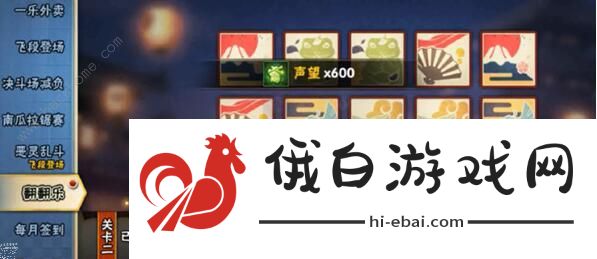 火影忍者手游翻翻乐攻略大全 2021翻翻乐活动图文攻略图片2