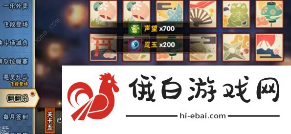 火影忍者手游翻翻乐攻略大全 2021翻翻乐活动图文攻略图片5