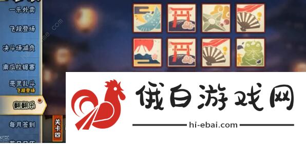 火影忍者手游翻翻乐攻略大全 2021翻翻乐活动图文攻略图片4