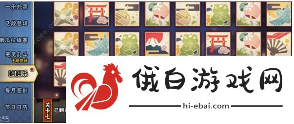 火影忍者手游翻翻乐攻略大全 2021翻翻乐活动图文攻略图片7