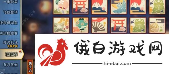 火影忍者手游翻翻乐攻略大全 2021翻翻乐活动图文攻略图片6