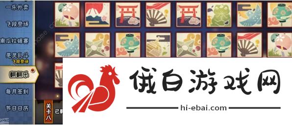 火影忍者手游翻翻乐攻略大全 2021翻翻乐活动图文攻略图片8
