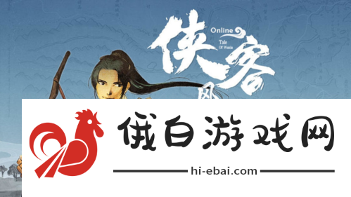 侠客风云传online礼包码怎么兑换