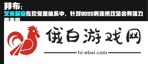 绝区零比利队伍怎么搭配