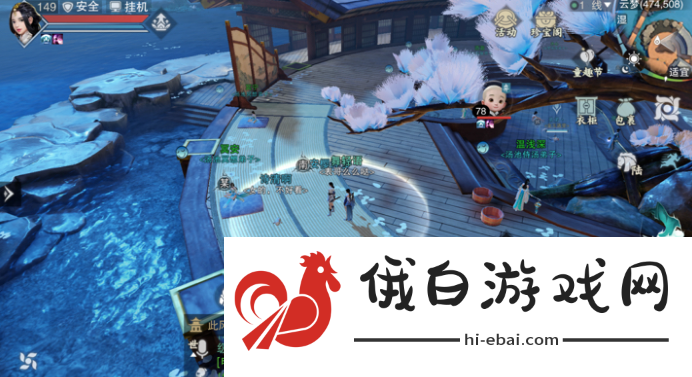 楚留香6月20日坐观万象位置一览