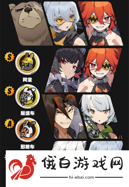 绝区零本比格队伍怎么搭配