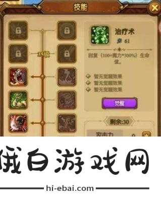 贪婪洞窟2中