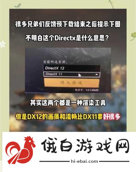 燕云十六声60级满级时间规划与详细升级攻略