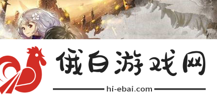 《另一个伊甸：超越时空的猫》第十六章怎么过