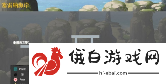 《另一个伊甸：超越时空的猫》第十四章怎么过