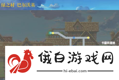 《另一个伊甸：超越时空的猫》第十二章怎么过