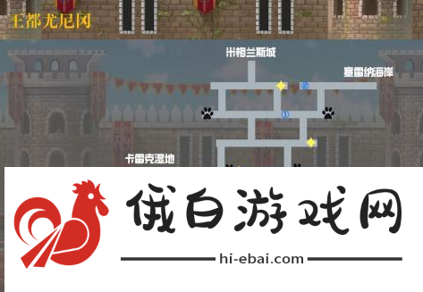 《另一个伊甸：超越时空的猫》第十二章怎么过