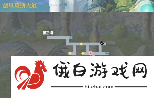 《另一个伊甸：超越时空的猫》第十章怎么过