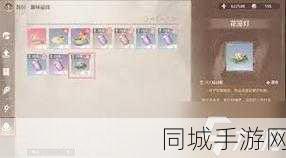 无限暖暖，如何放置5个花笼灯并拍照留念全攻略