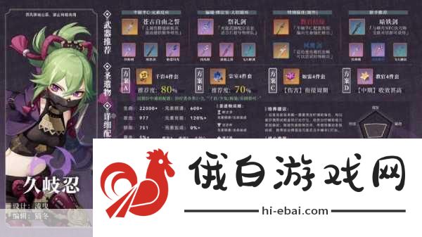 宣誓手游，战斗法师护腕获取全攻略及角色培养指南