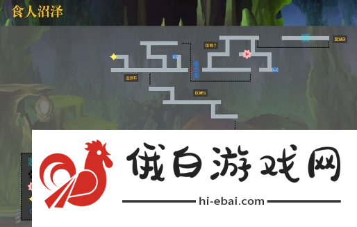 《另一个伊甸：超越时空的猫》第九章怎么过