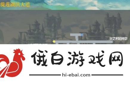《另一个伊甸：超越时空的猫》第七章怎么过